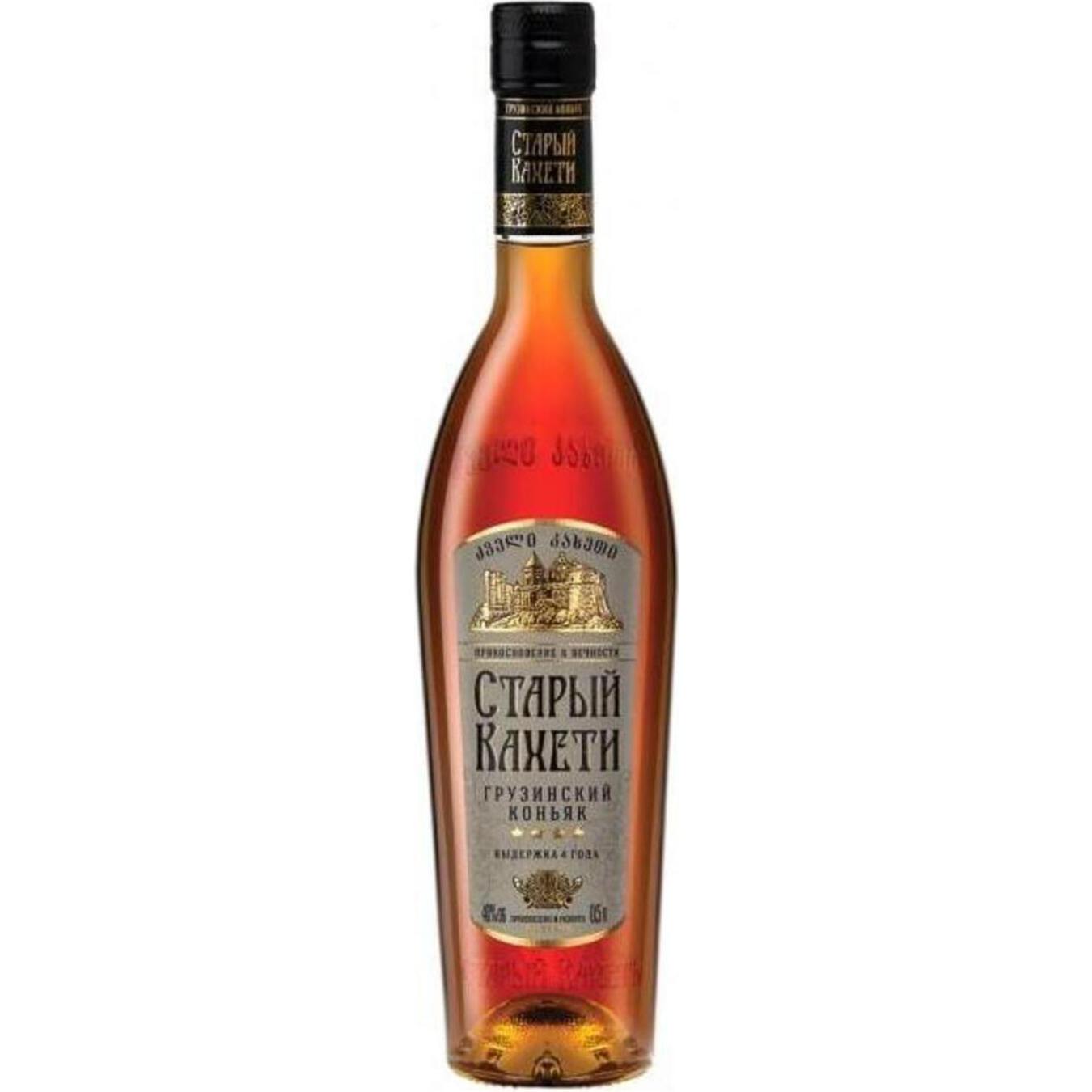 Staryi Kakheti 4 stars Cognac 40% 0,5l