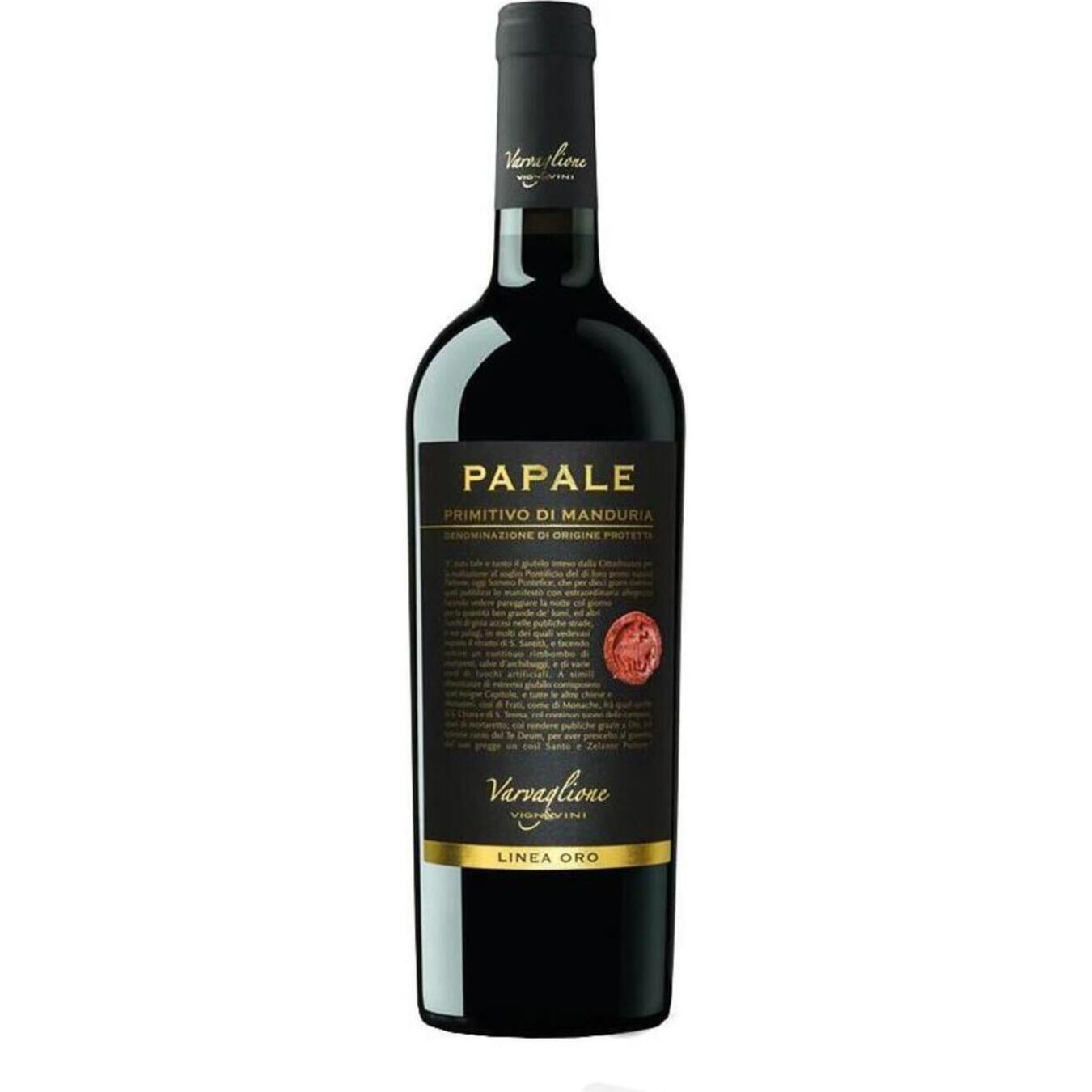 Вино Varvaglione Papale Linea Oro Primitivo di Manduria DOC червоне напівсухе 14,5% 0,75л