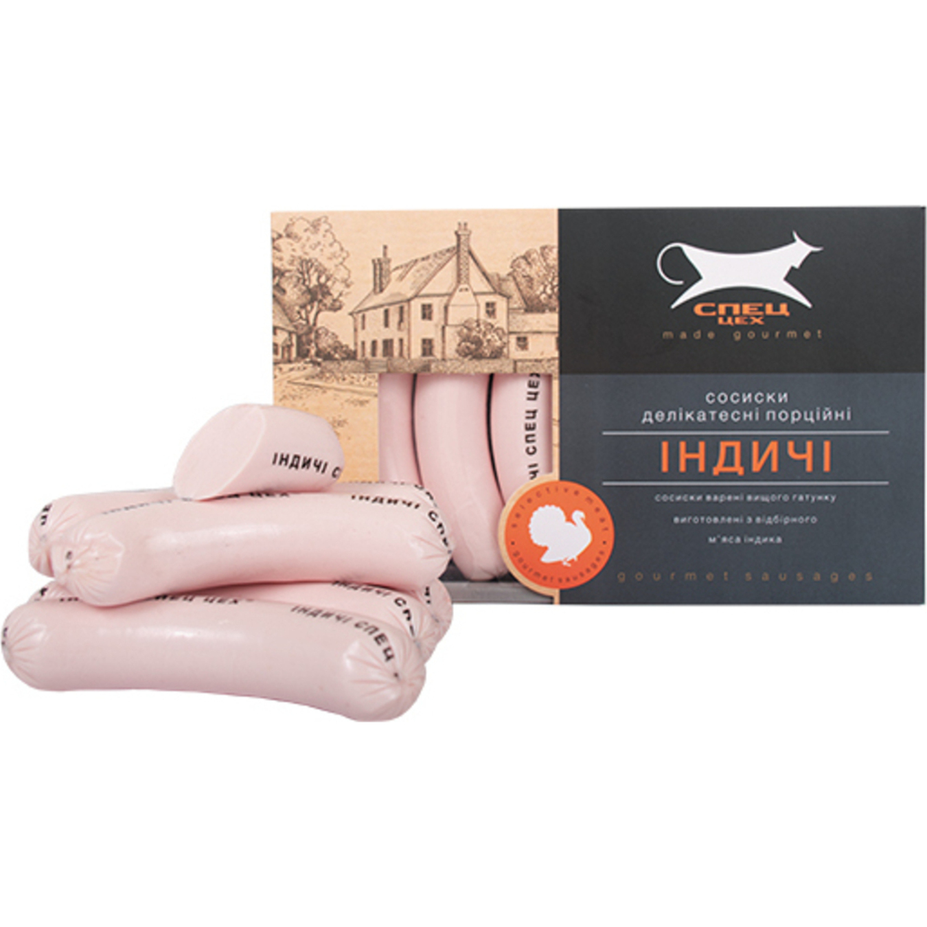 Spets-tseh turkey chilled sausages 600g