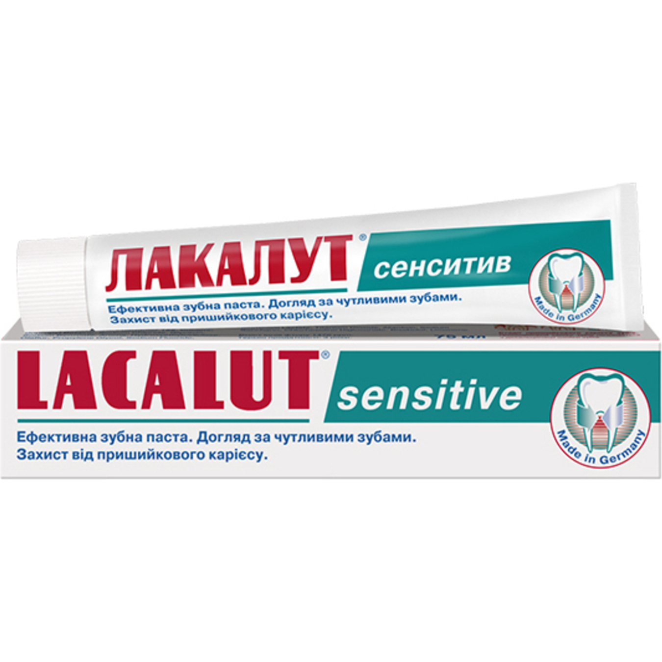 Зубна паста Lacalut Сенситив 75мл