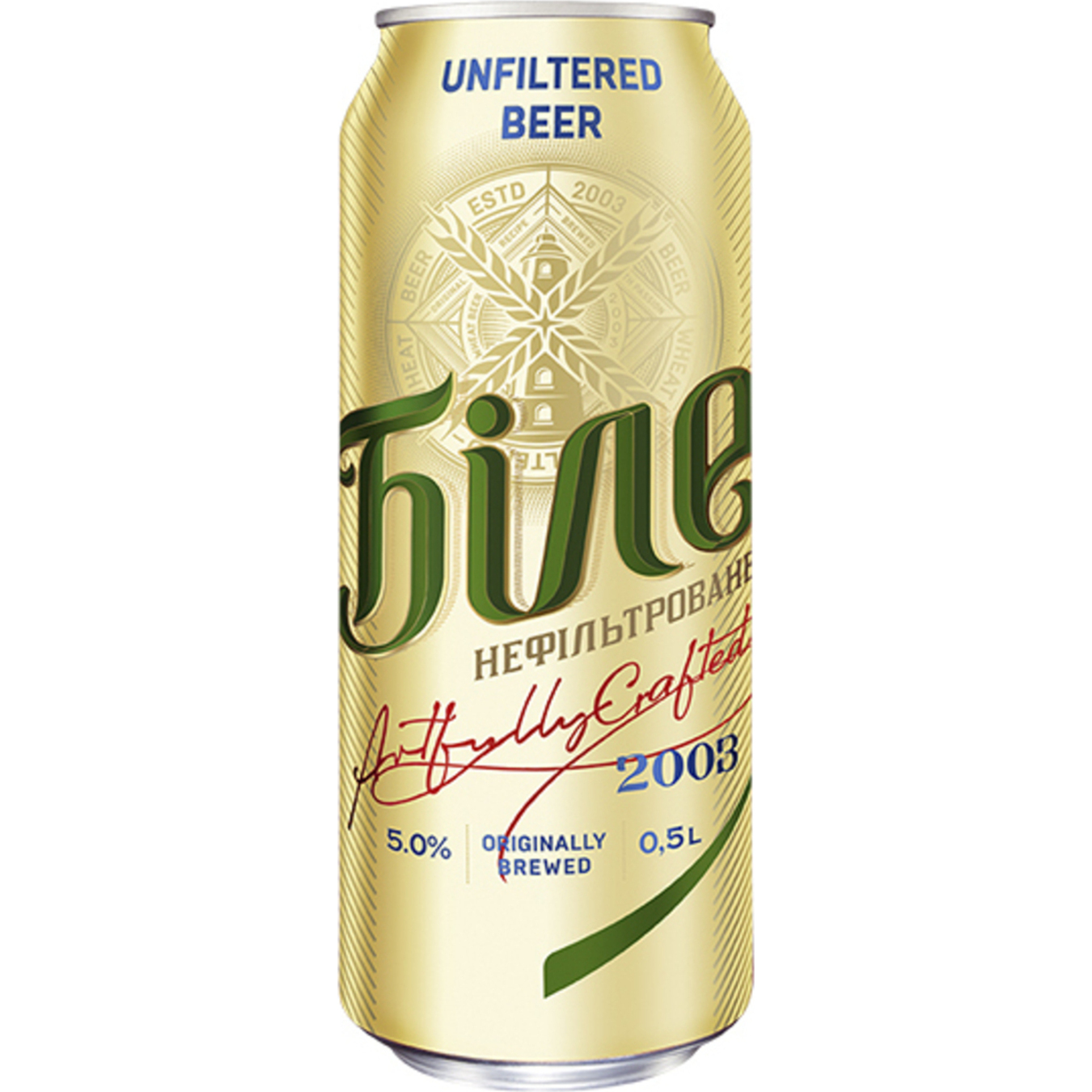 Chernigivske White unfiltered light beer can 5% 0,5l