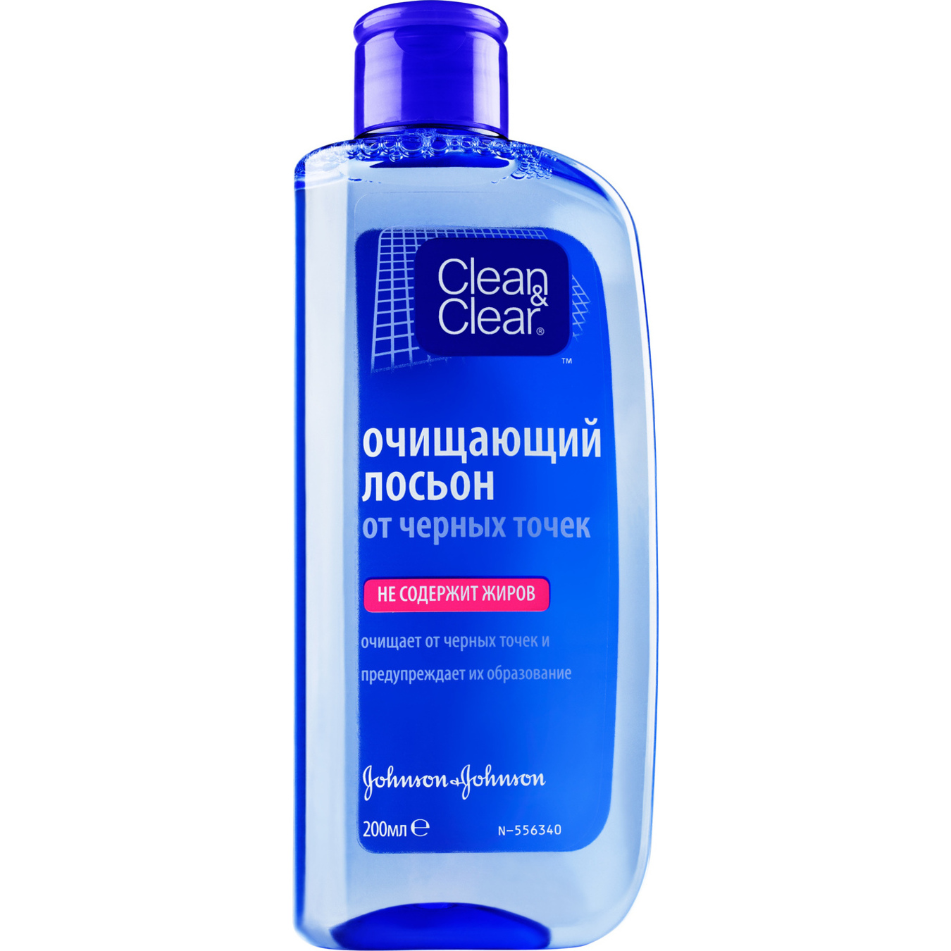 Лосьйон Clean&Clear для очищення шкіри від чорних точок 200мл