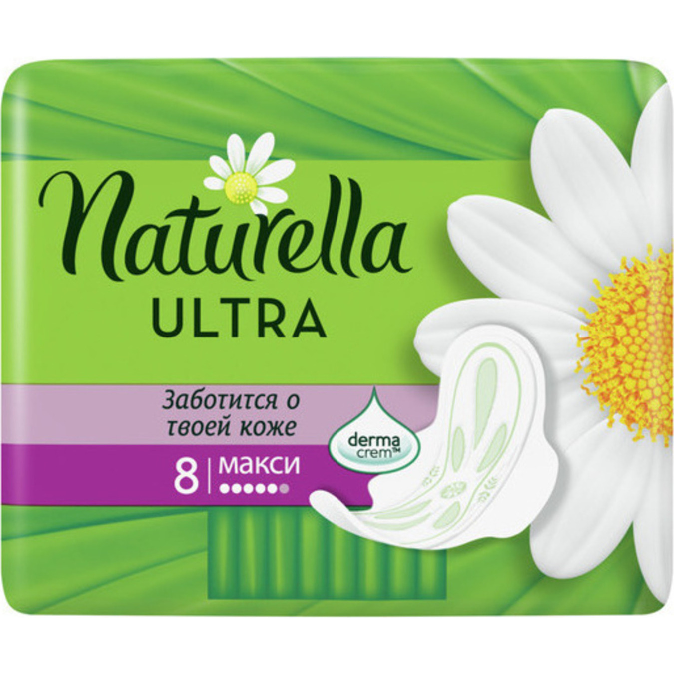 Прокладки Naturella Ultra Maxi 8шт