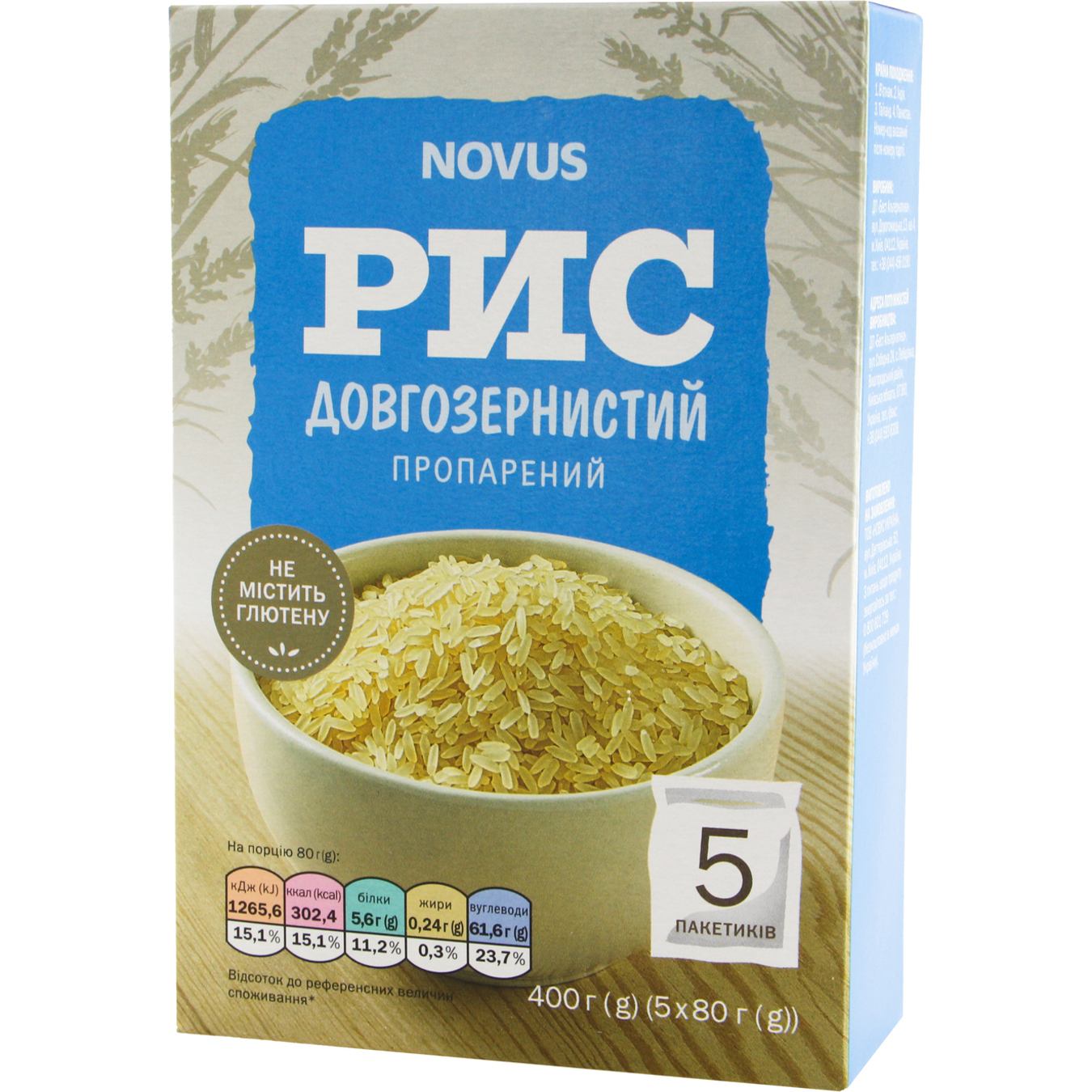 Novus Long Grain Parboiled Rice in Bags 5x80g 2