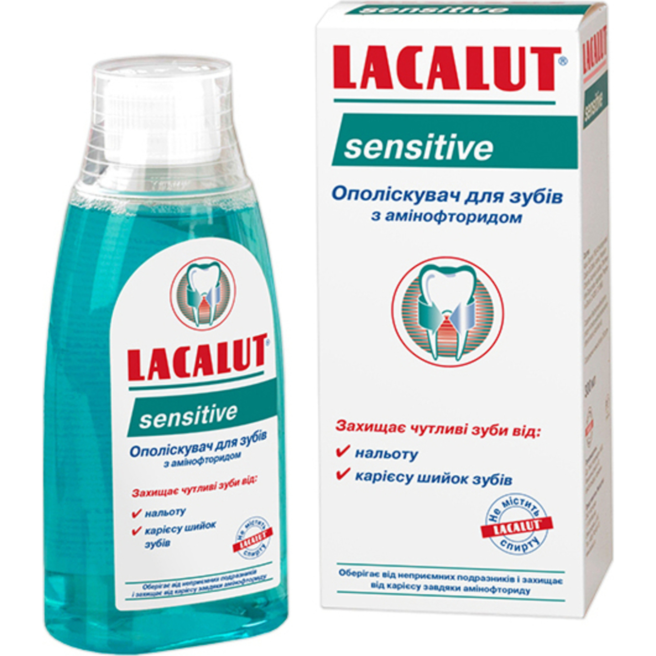 Lacalut Sensitive Mouthwash 300ml