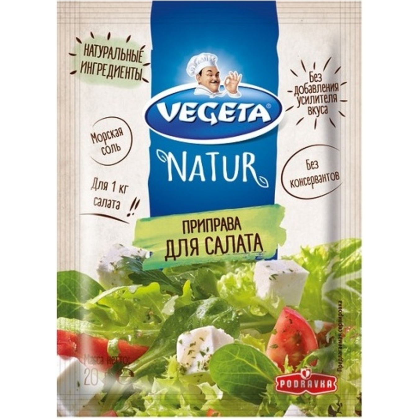 Приправа Vegeta до салату з овочами 20г