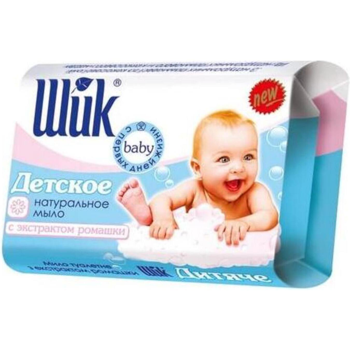 Shik Soap with Chamomile Extract for Children 70g