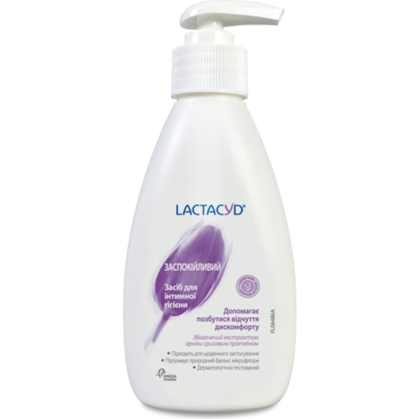 Lactacyd Soothing With Dispenser For Intimate Hygiene Gel 200ml