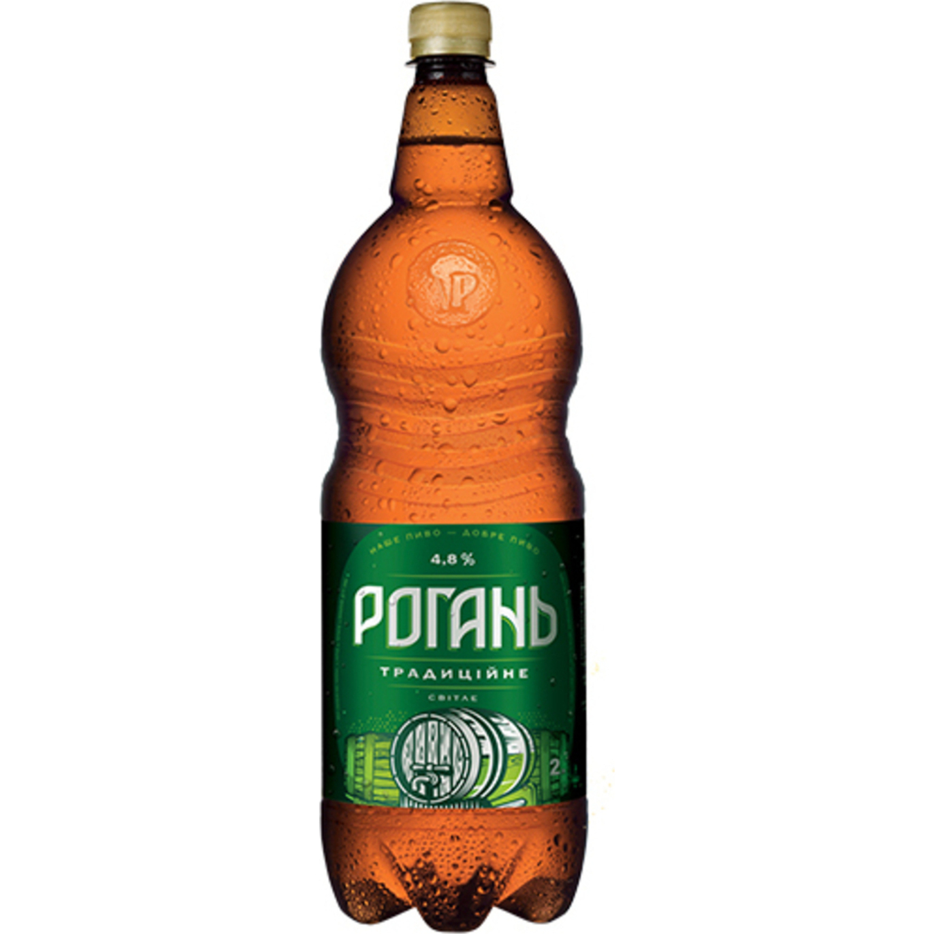 Light beer Rohan Traditional 4.8% 2 l