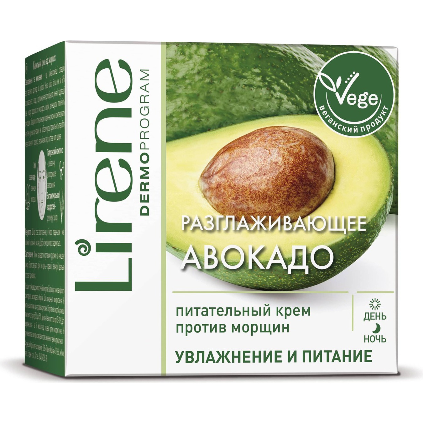 Hyaluronic cream Lirene for increasing skin elasticity 50 ml