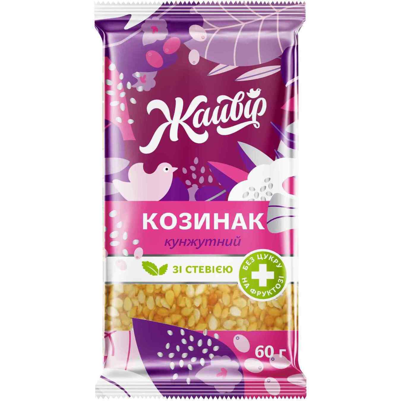 Kozynak Zhaivyr from sesame on fructose with stevia 60g