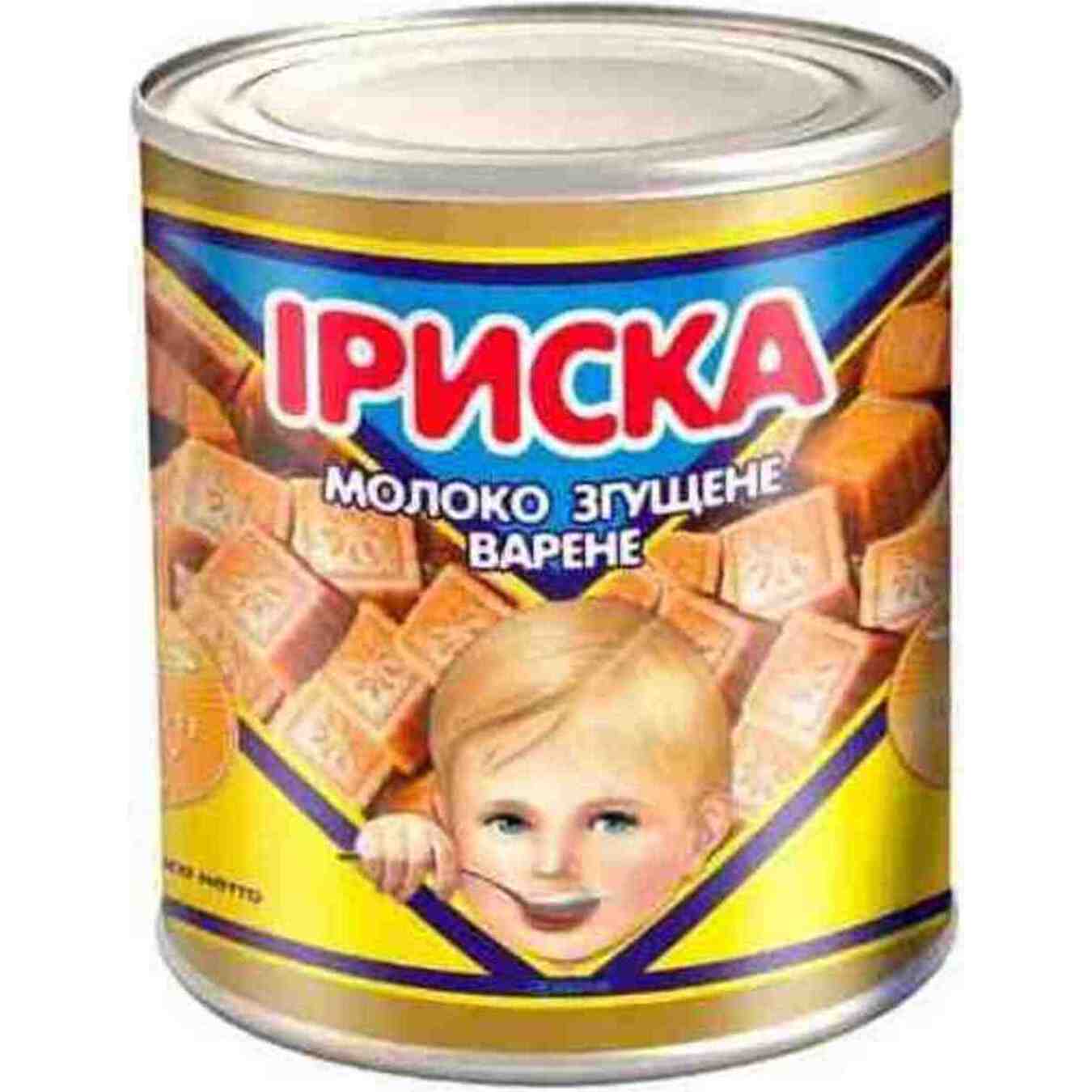 Pervomaisk Toffee Boiled Low-fat Condensed Milk 370g