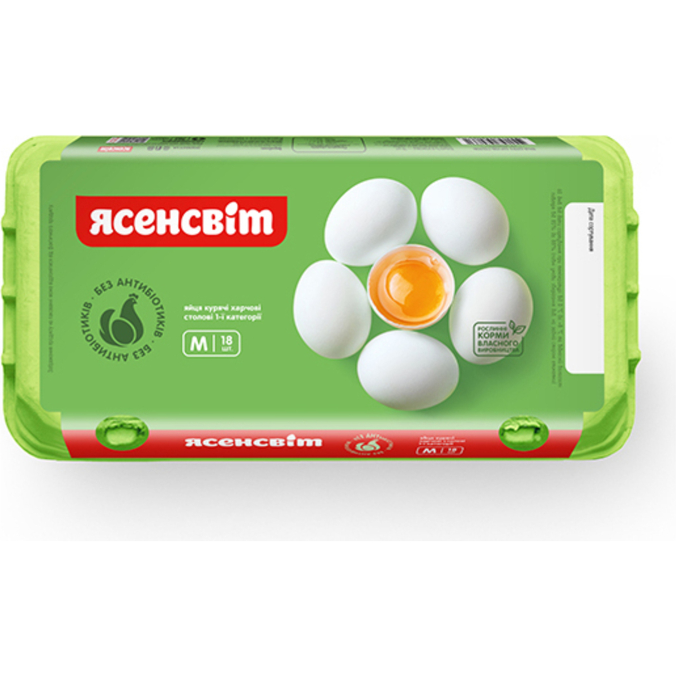 Yasensvit Chicken Eggs С1 18pcs