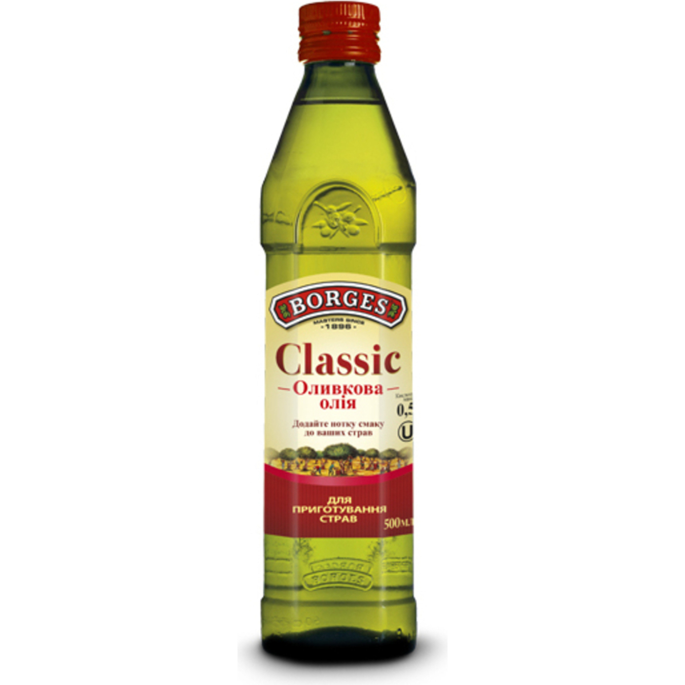 Borges Refined Olive Oil 500ml glass