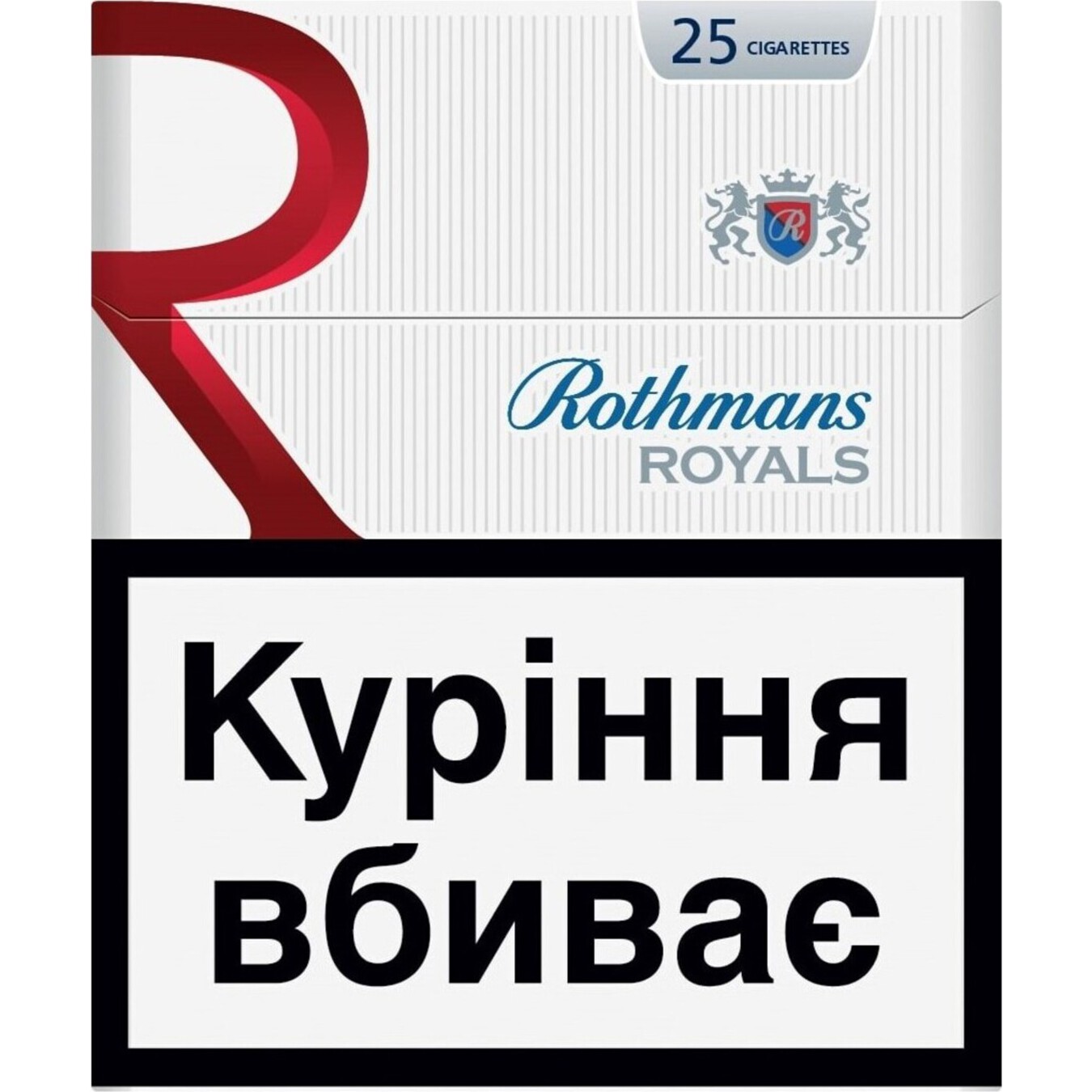 Rothmans Royals Red Cigarettes 25pcs (the price is indicated without excise tax)