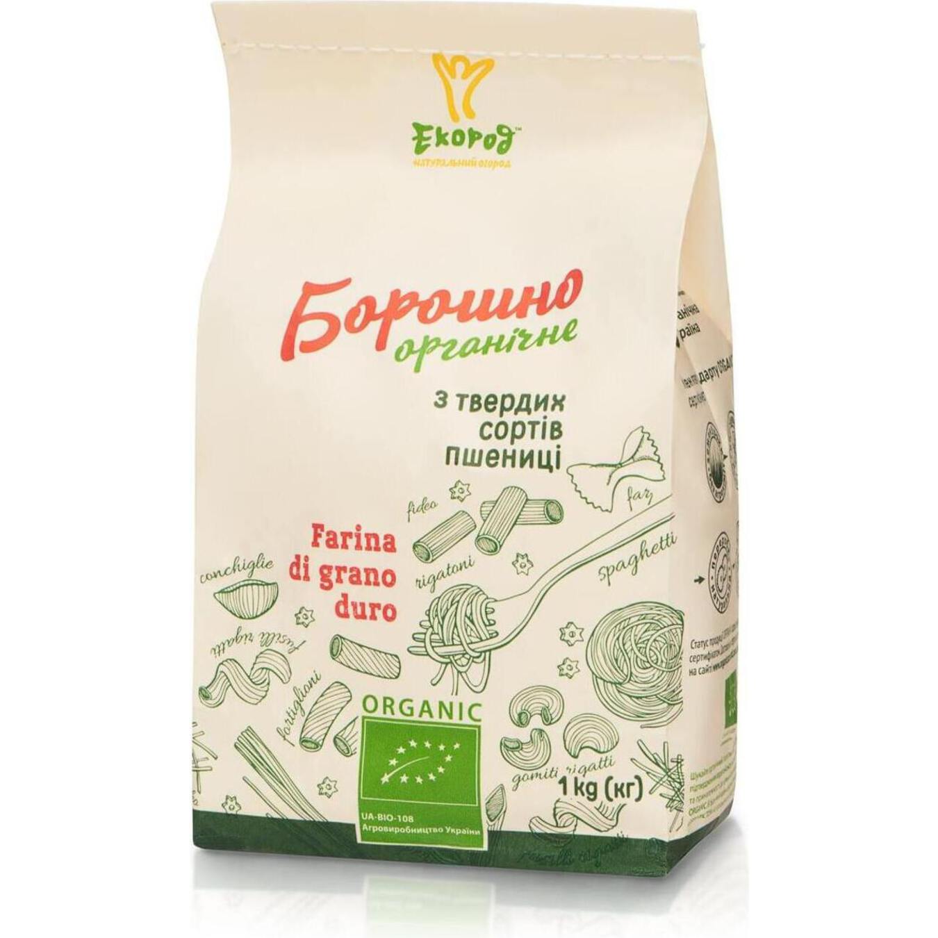 Ecorod Flour from durum wheat organic 1kg