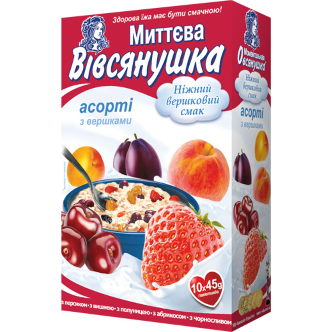 Ovsyanushka Oatmeal Porridge Mix with Cream 10x45g