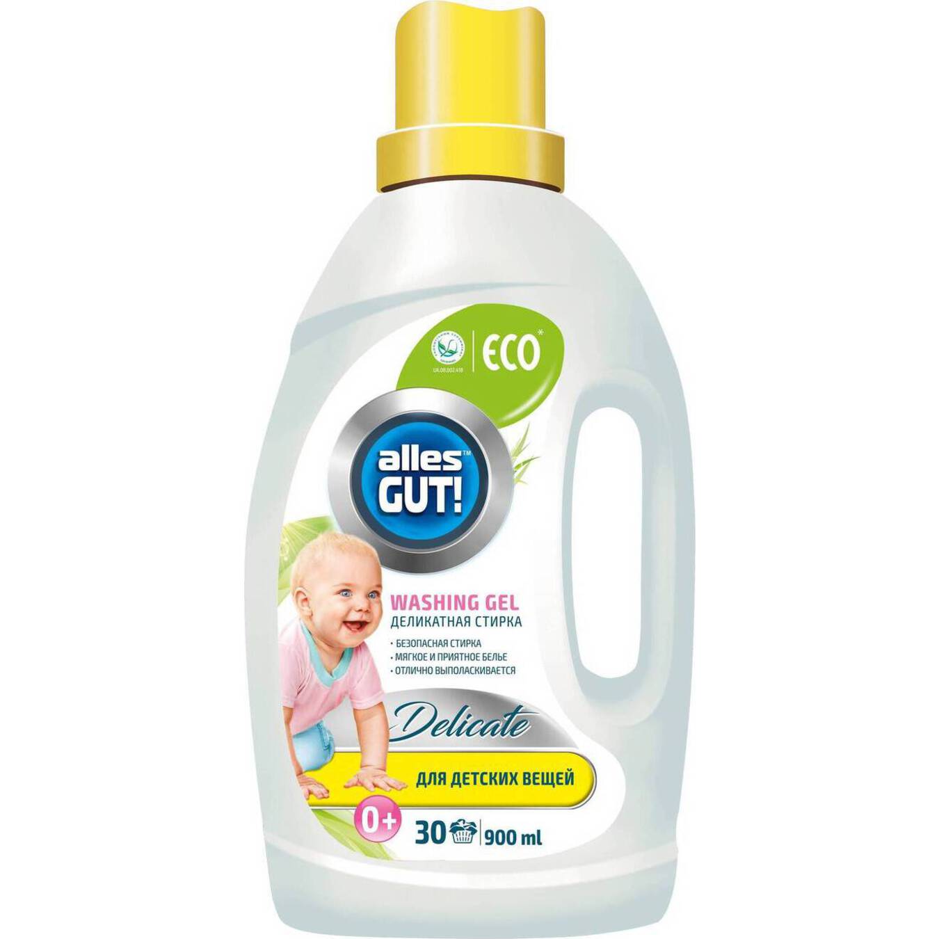 Alles Gut Eco Gel for Washing Children's Clothes 900ml
