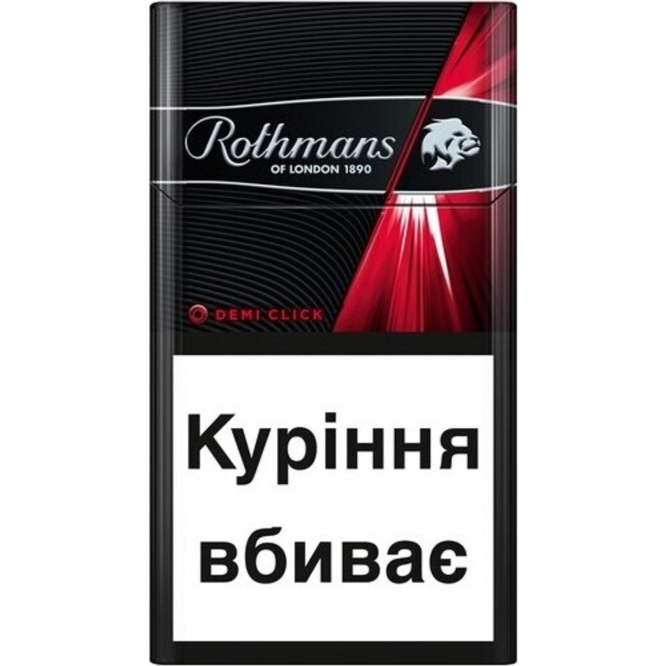 Rothmans Demi Click Coral cigarettes 20 pcs (the price is indicated without excise tax)
