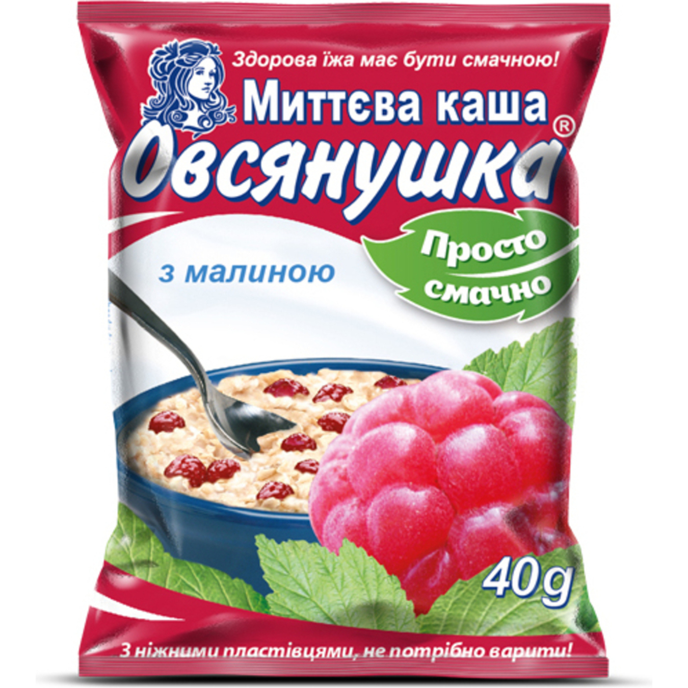 Ovsyanushka Oatmeal Porridge with Raspberries and Sugar Quick-cooking 40g