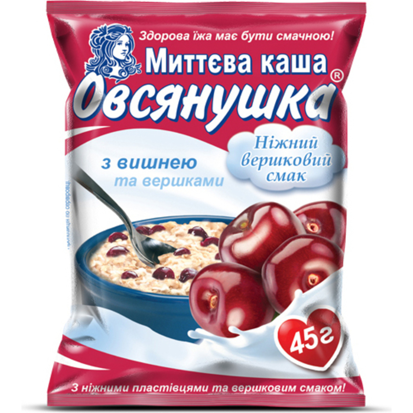 Ovsyanushka Oatmeal Porridge with Sugar Cherries and Cream Quick-cooking 45g