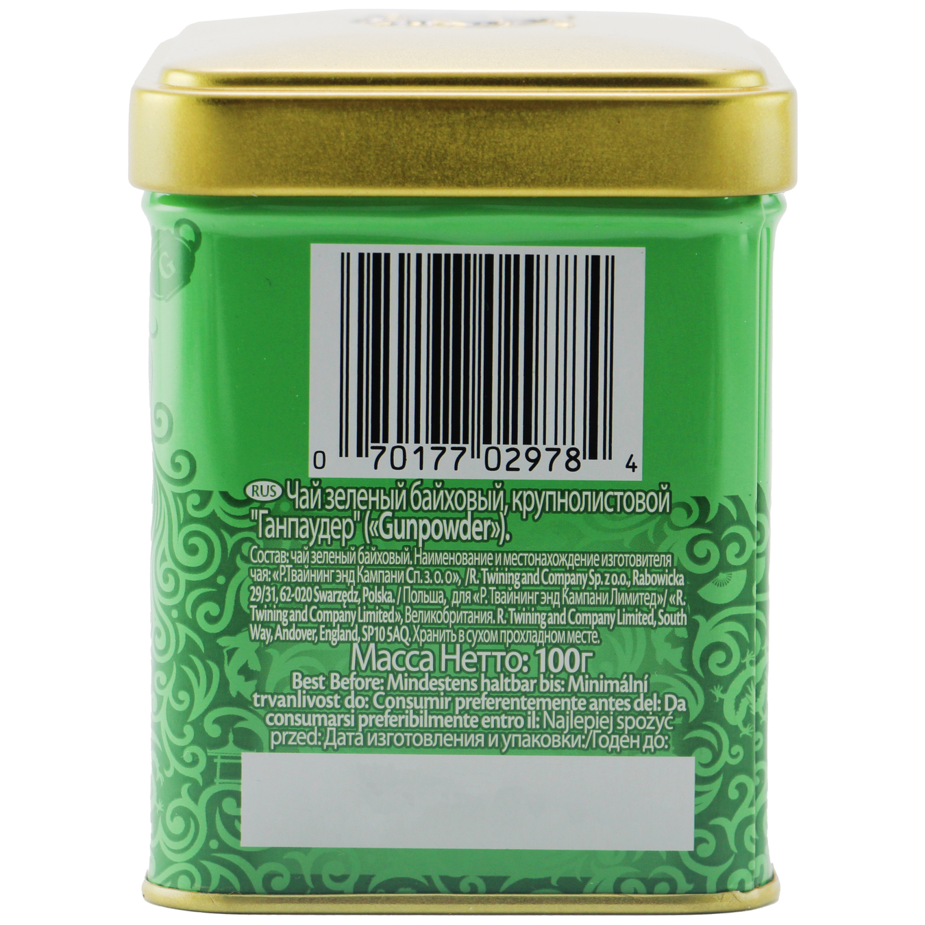 Twinings gunpowder green tea 100g 2