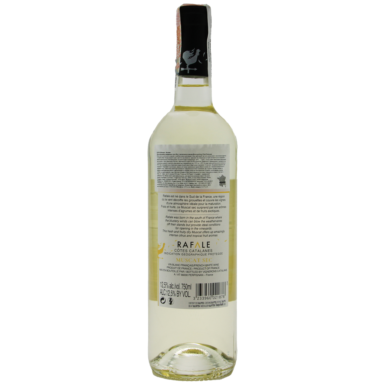 Вино Rafale Muscat Sec Cotes Catalanes біле сухе 12,5% 0,75л 2