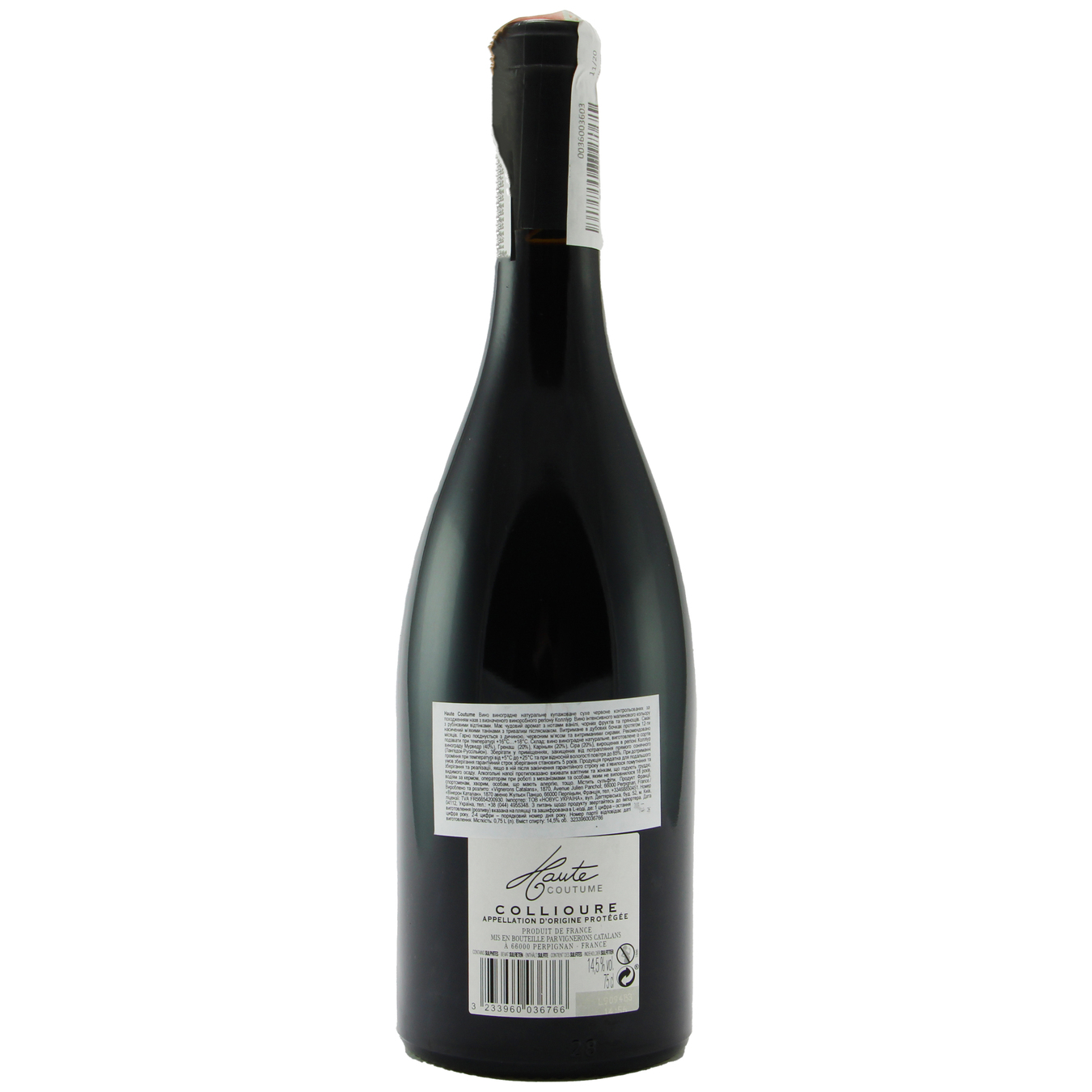 Вино Haute Coutume Collioure красное сухое 13,5% 0,75л 2