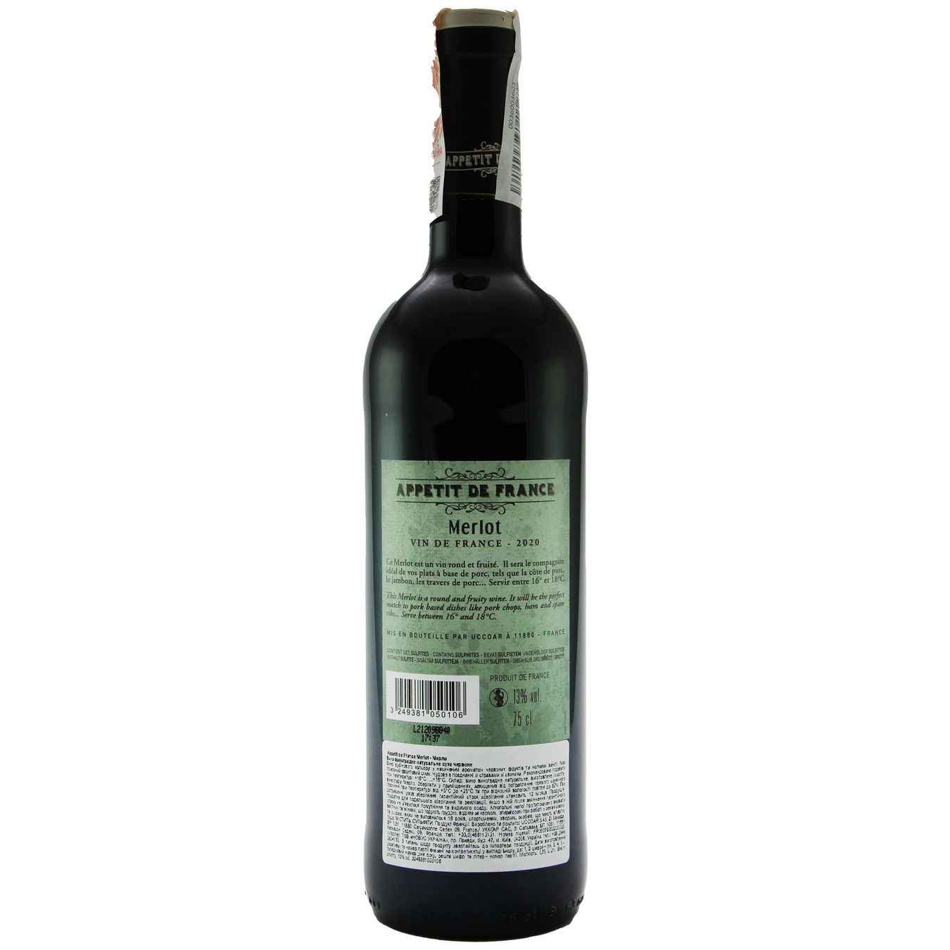 Вино Appetit De France Merlot червоне сухе 13% 0,75л 2