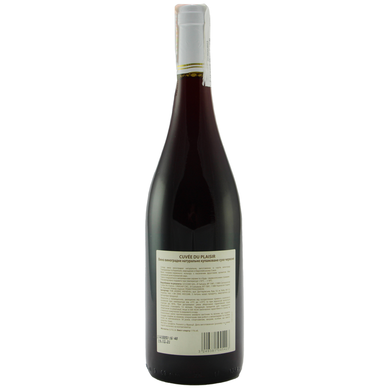 Вино Cuvee Du Plaisir Rouge Sec червоне сухе 11% 0,75л 2