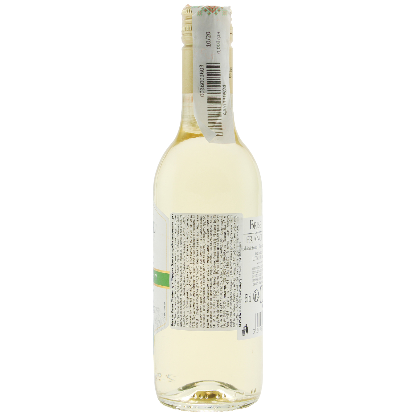 Вино Brise de France Chardonnay біле сухе 12.5% 0.25л 2