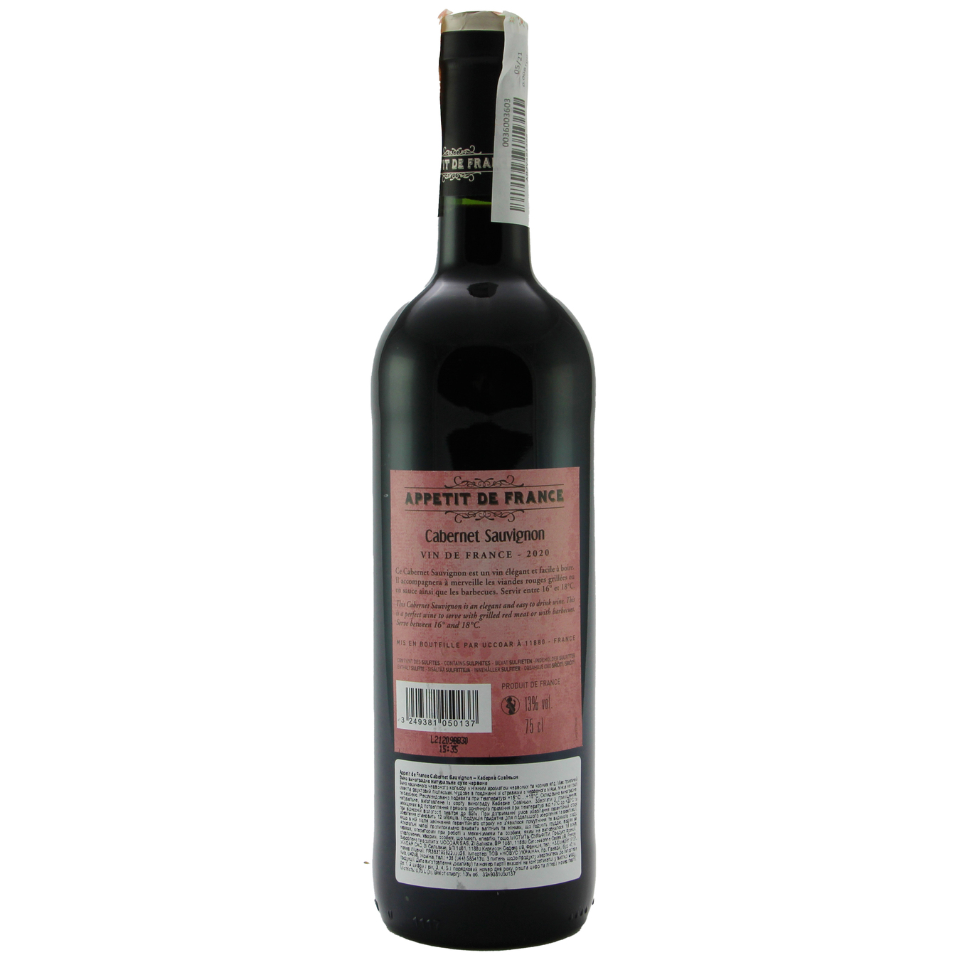 Appetit De France Cabernet Sauvignon red dry wine 12,5% 0,75l 2