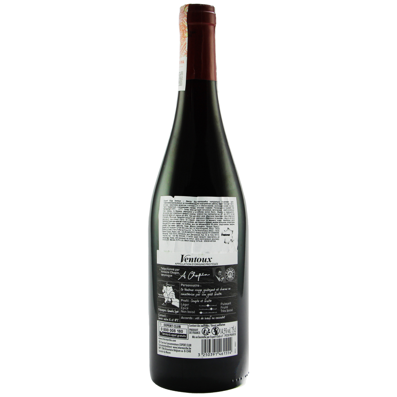 Expert Club Cot du Ventoux Red Dry Wine 14% 0,75l 2