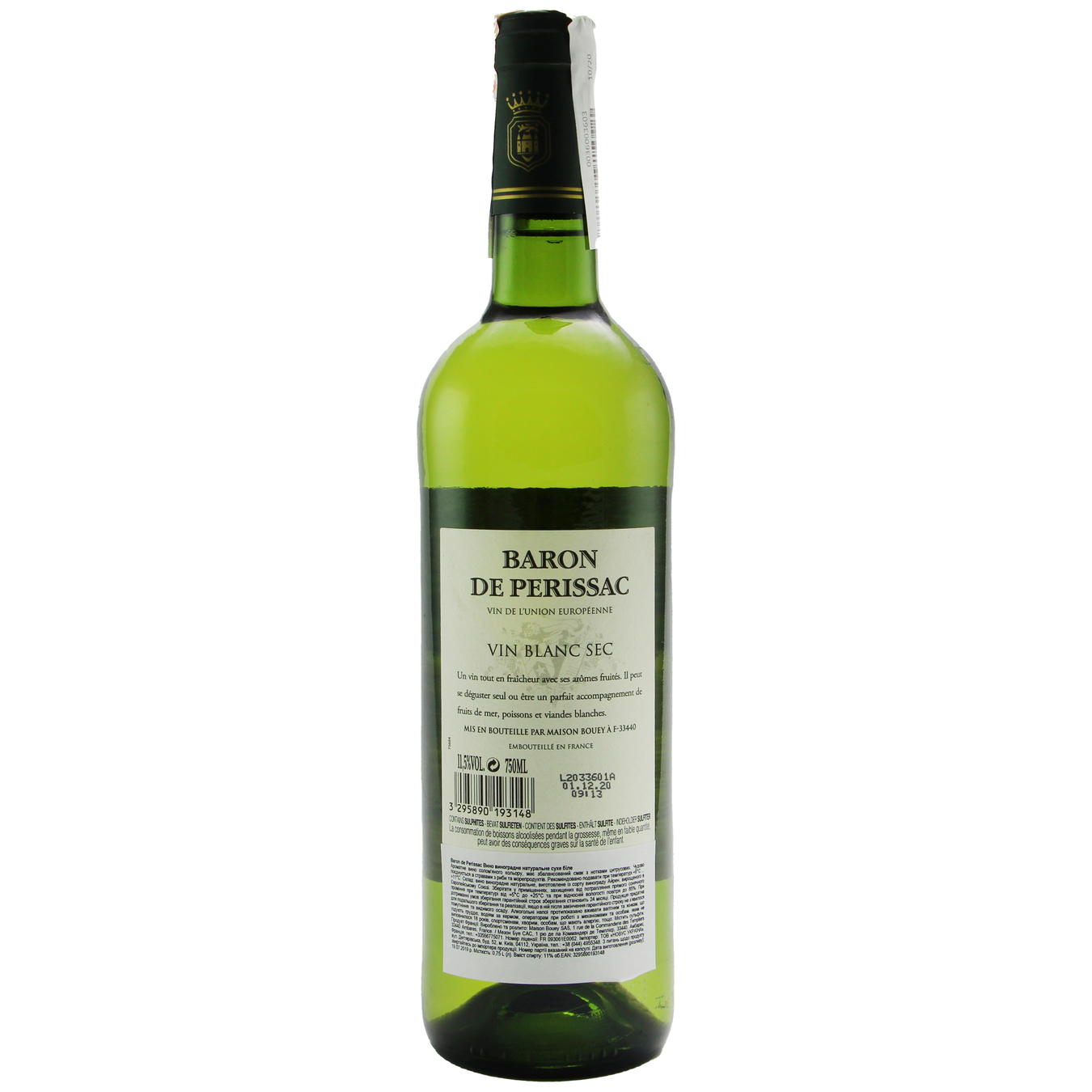 Вино Baron de Perissac Vin Blanc Sec біле сухе 11% 0,75л 2