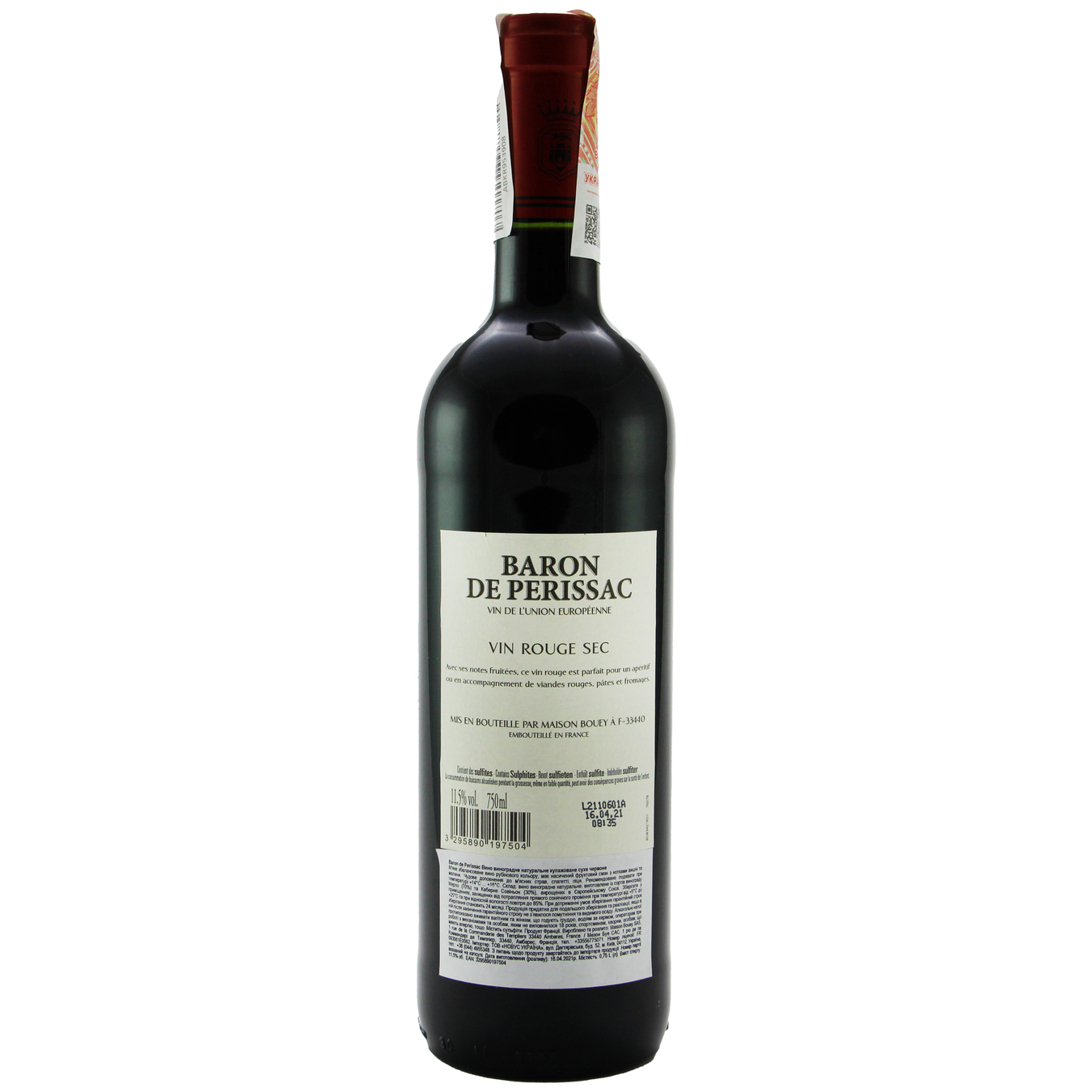 Вино Baron de Perissac Rouge Sec красное сухое 12% 0,75л 2