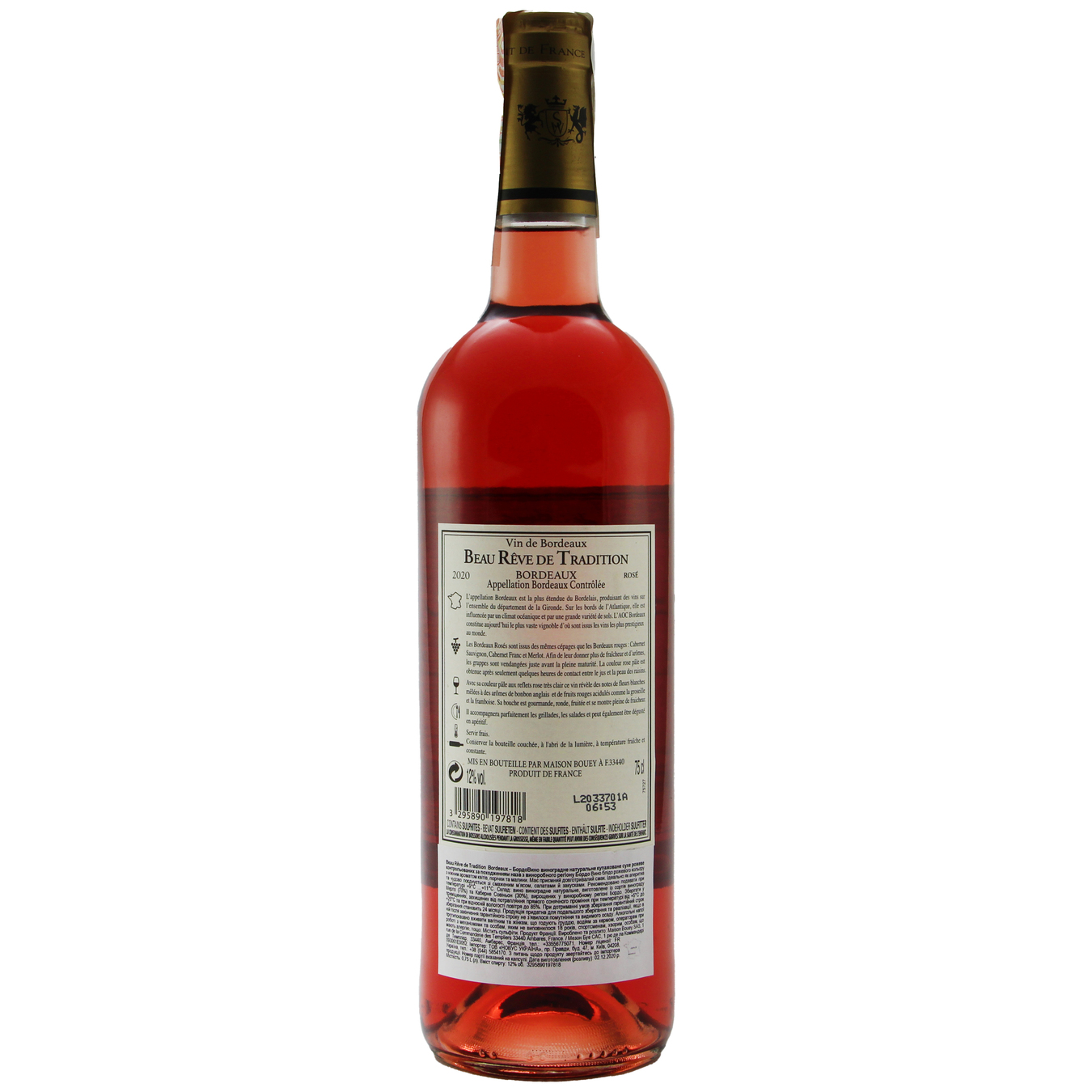 Вино Beau Reve de Tradition Rose Bordeaux розовое сухое 12,5% 0,75л 2