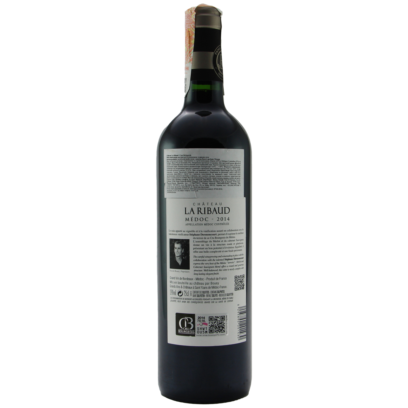Chateau la Ribaud Crus Bourgeois Medoc red dry wine 13% 0,75l 2