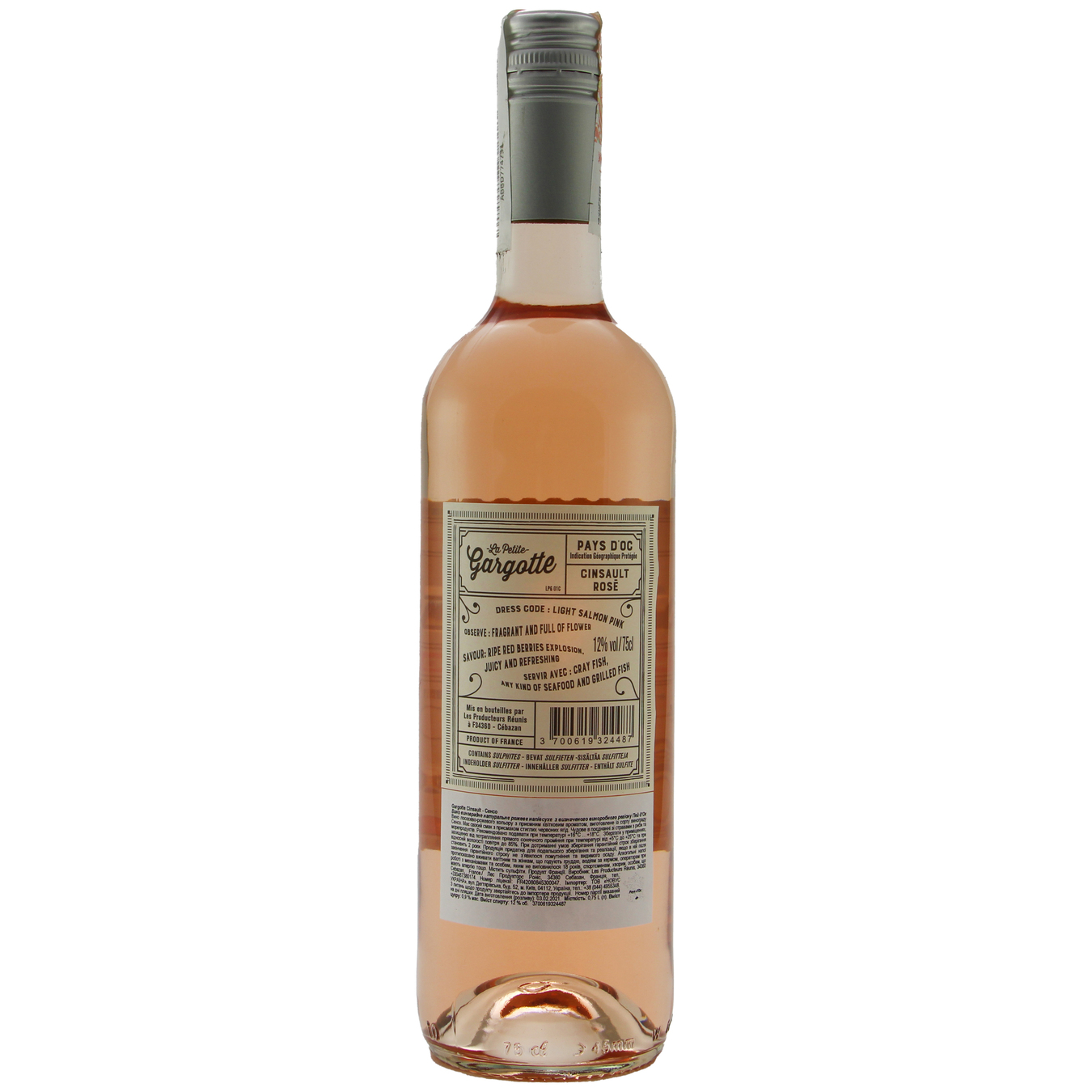 Вино Gargotte Cinsault Rose Pays d'Oc рожеве напівсухе 12% 0.75л 2