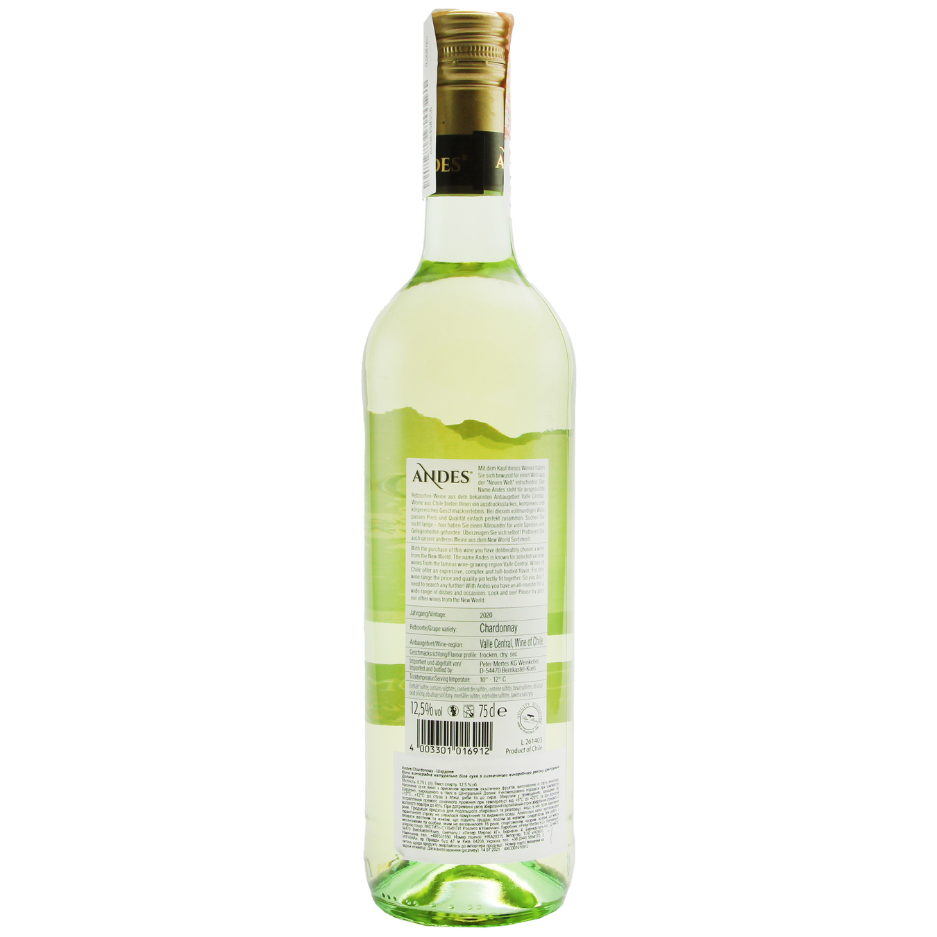 Вино Andes Chardonnay біле сухе 13,5% 0,75л 2