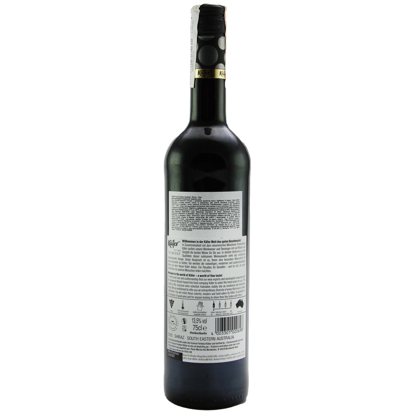 Вино Kafer Shiraz Australia красное сухое 13,5% 0,75л 2