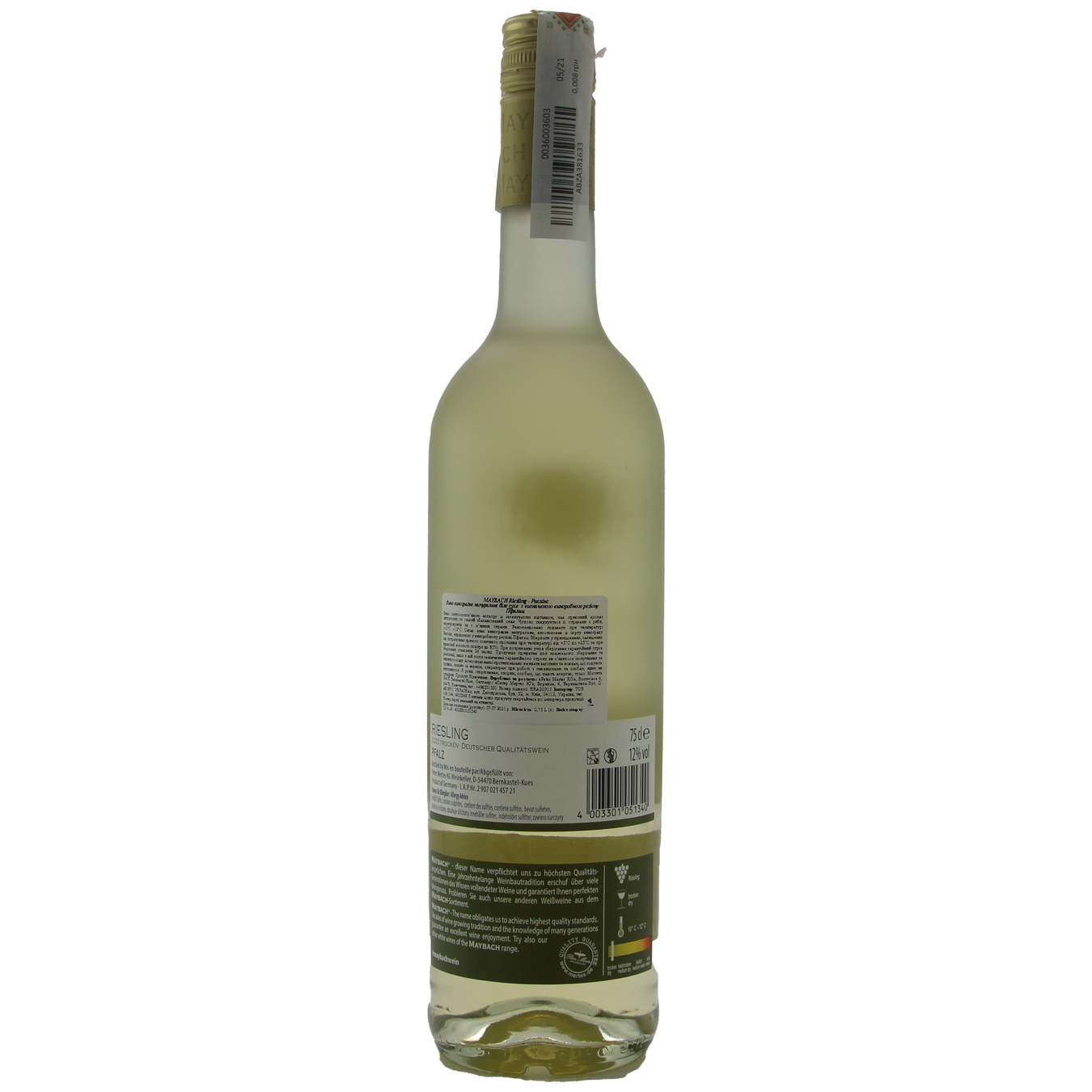 Вино Maybach Riesling Trocken біле сухе 11,5% 0,75л 2