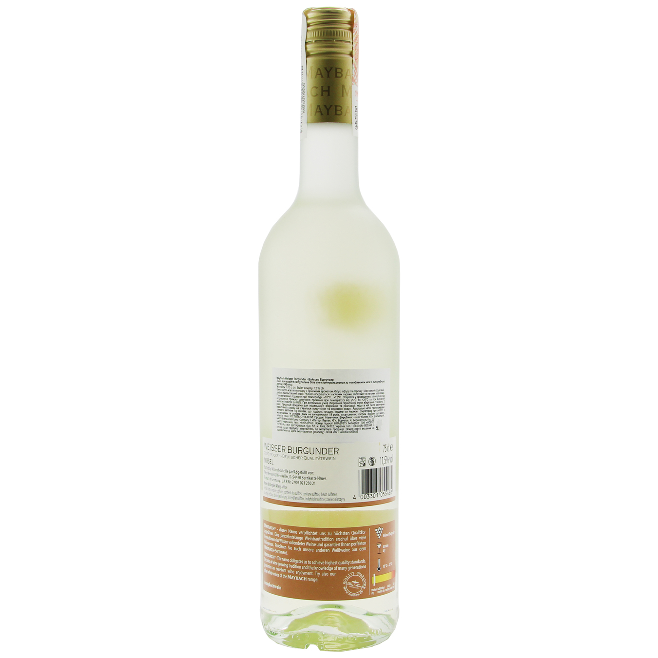 Вино Maybach Weisser Burgunder Trocken белое сухое 12,5% 0,75л 2