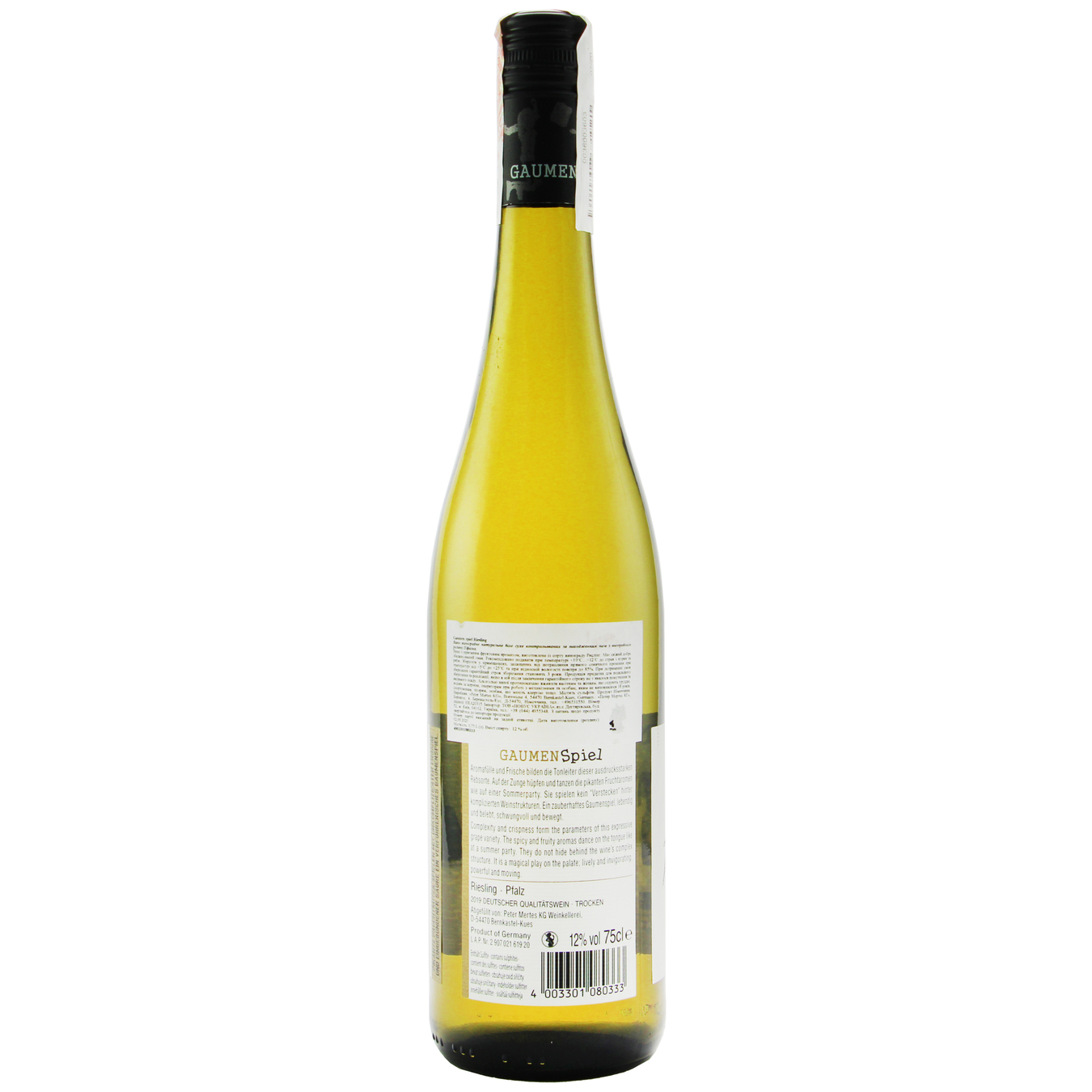 Вино Gaumenspiel Riesling біле сухе 12% 0.75л 2