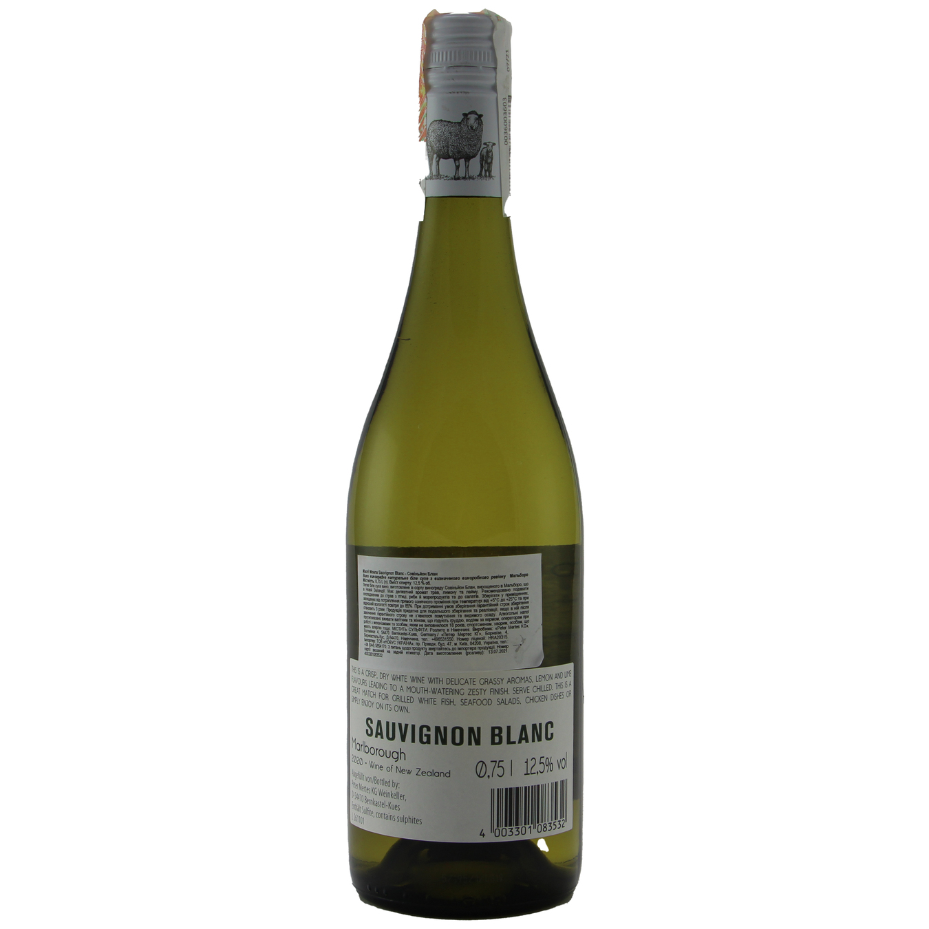 Вино Maori Moana Sauvignon Blanc New Zealand белое сухое 12% 0,75л 2
