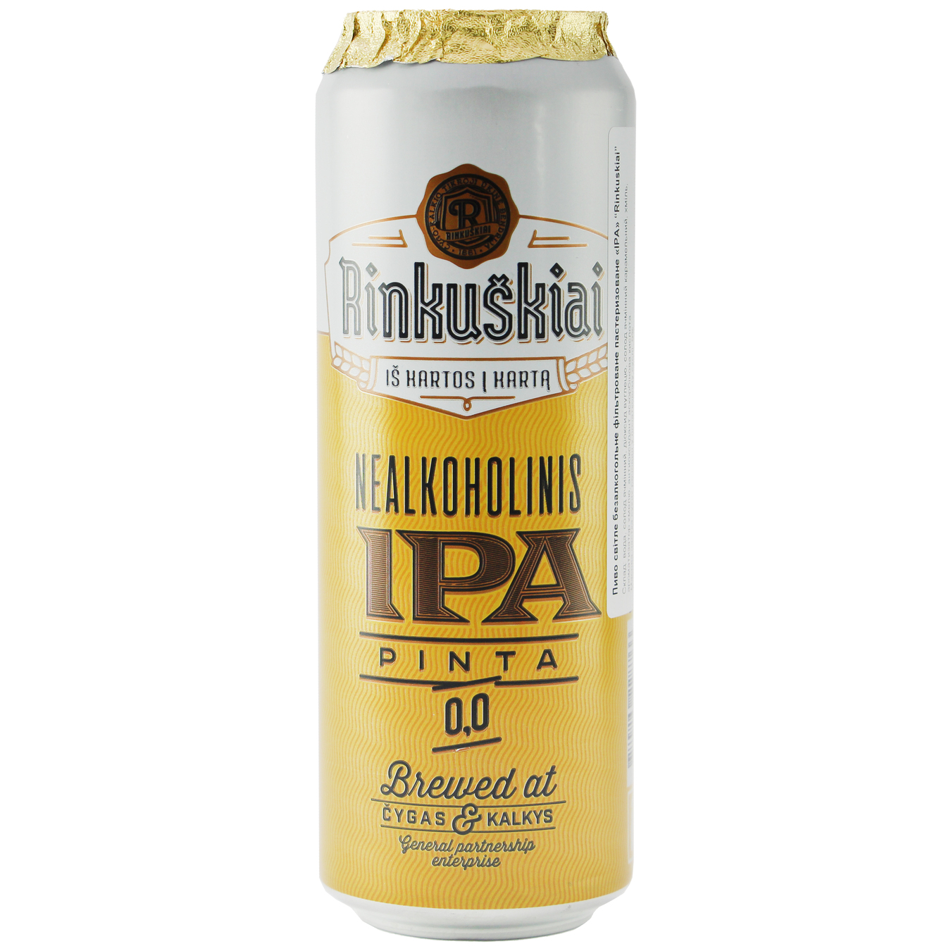 Пиво Rinkuskiu IPA безалкогольне 0.5% 0.568л