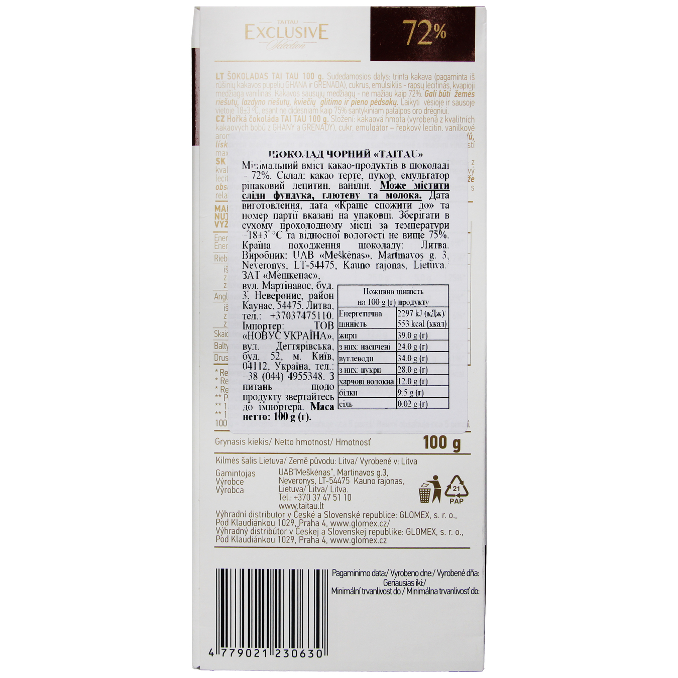 Meskenas Tai Tau Exclusive Dark Chocolate 72% 100g 2
