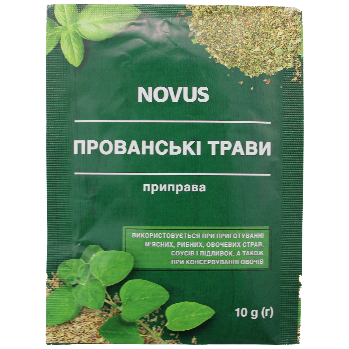 Novus Provencal Herbs Spice Mixture10g