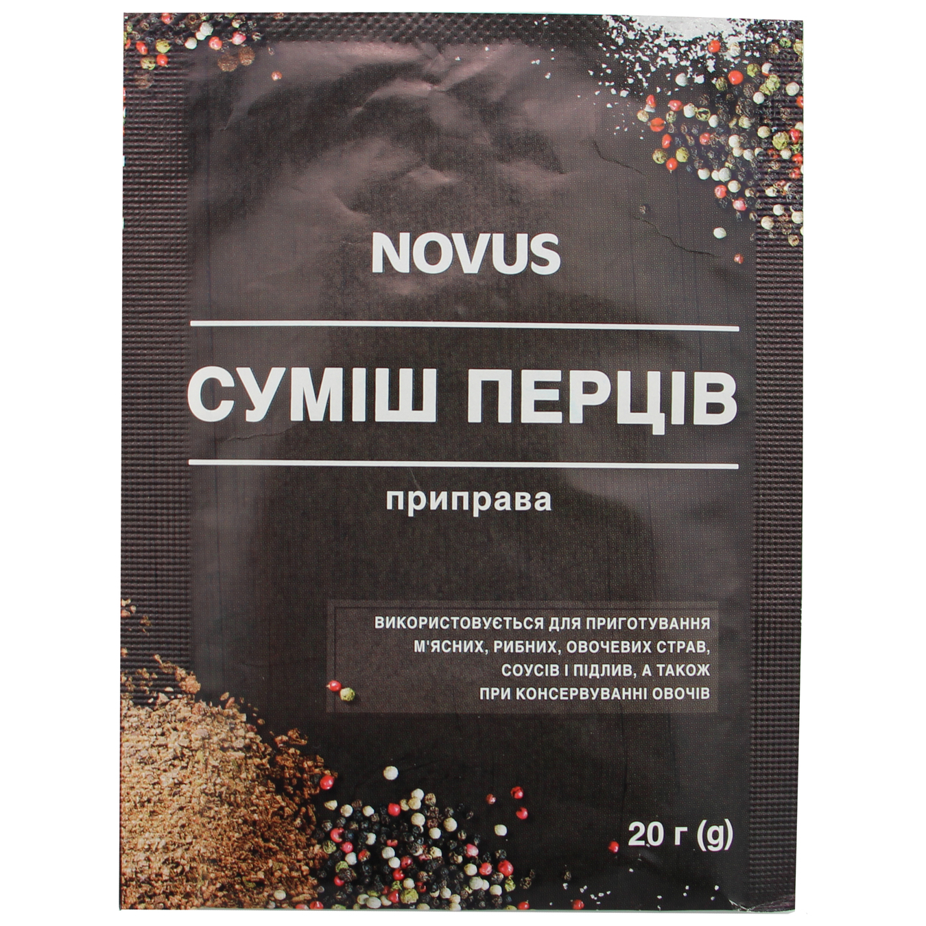 Novus Pepper Mix Spice 20g
