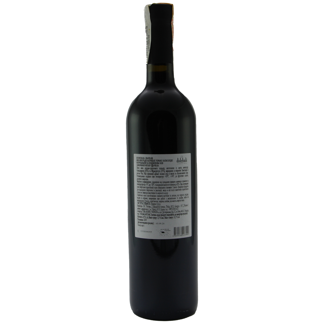 Didebuli Khvanchkara Red Semi-Sweet Wine 11.5% 0.75l 2