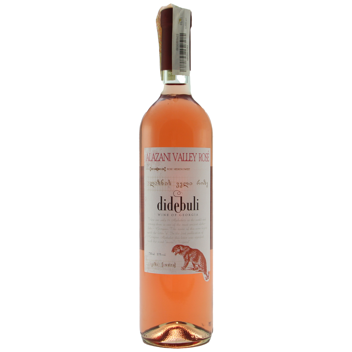 Вино Didebuli Алазанська Долина рожеве напівсолодке 11,5% 0,75л